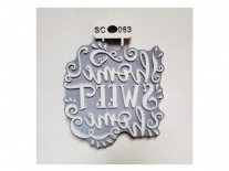 SELLOS SC063/HOME SWEET HOME 12x13cm