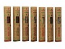 SAHUMERIOS ORGANICOS x6 EXTRA FUERTES - VELAS DE LOS MILAGROS